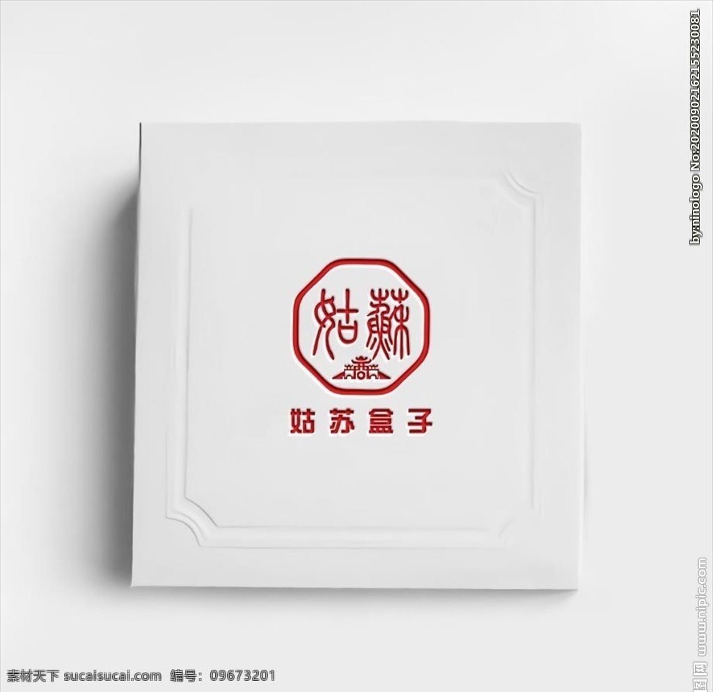 姑苏盒子 包装设计 logo 标志 商标 品牌