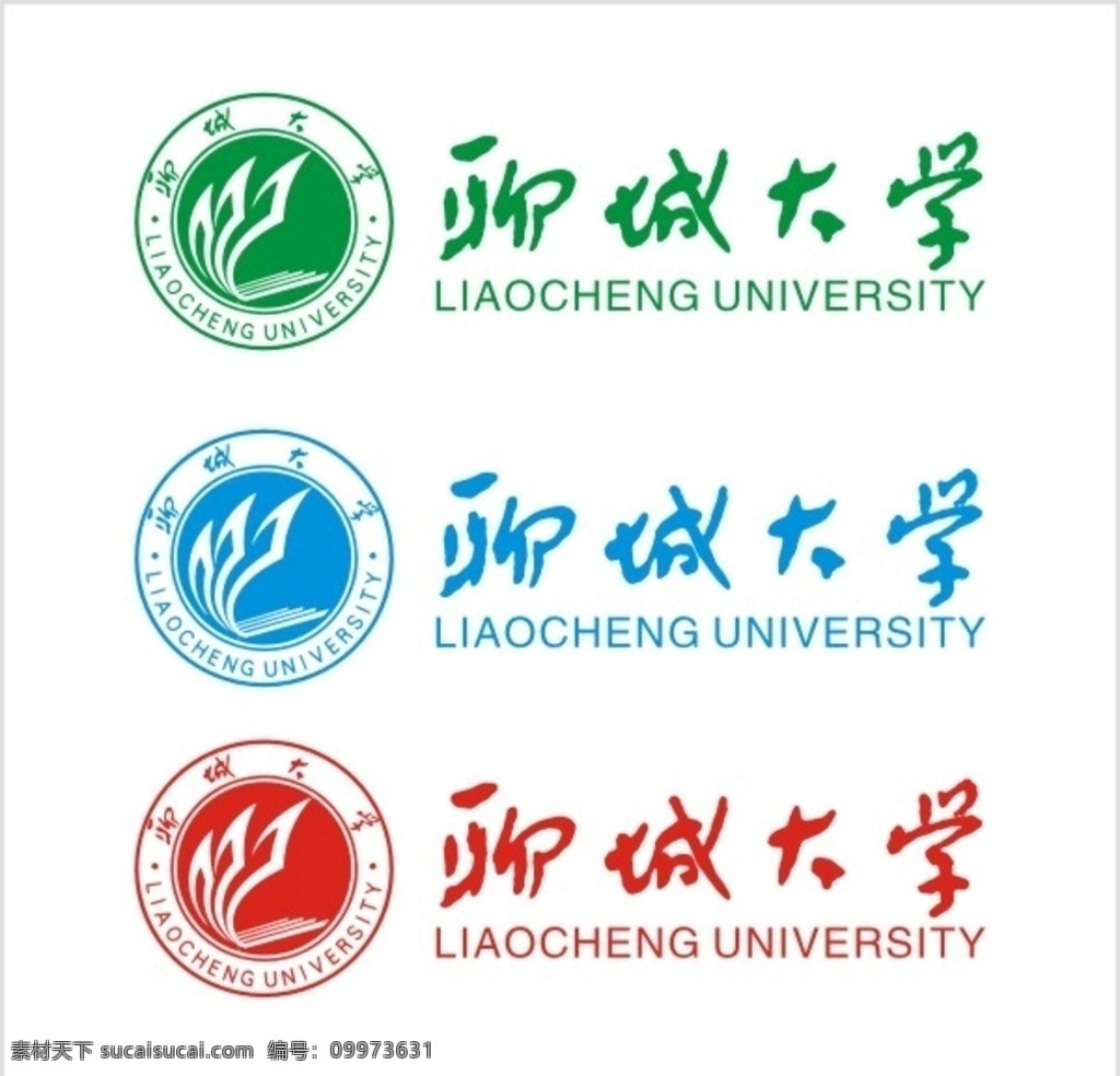 聊城大学标志 聊城大学 logo 矢量聊城大学 矢量大学标志 标志logo