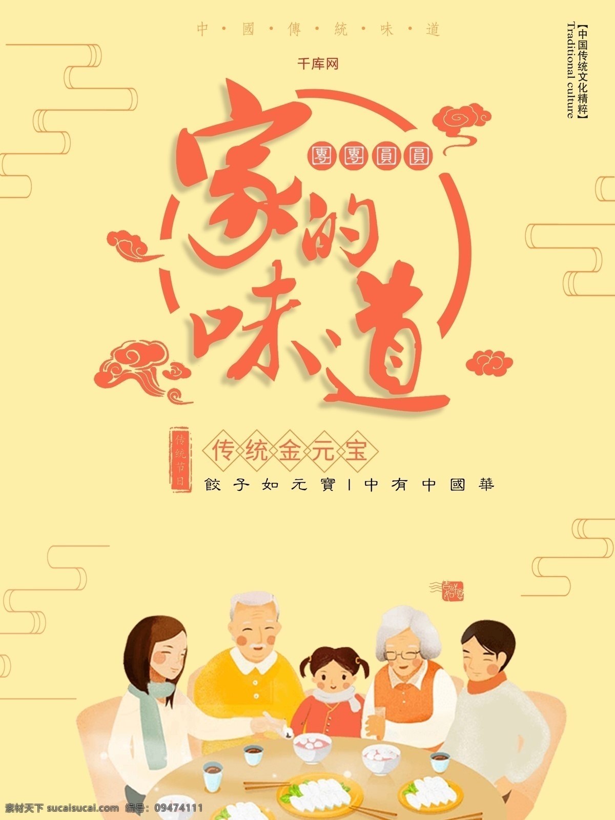 新年 2018新年 新年快乐 新年贺卡 新年海报 新年背景 喜迎新年 迎新年 新年活动 狗年新年 新年2018 新年促销 恭贺新年 新年年会 新年购物 新年喜迎 欢度新年 新年礼物 新年好 新年感恩 新年大促 2018年 狗年 2018狗年 春节 分层