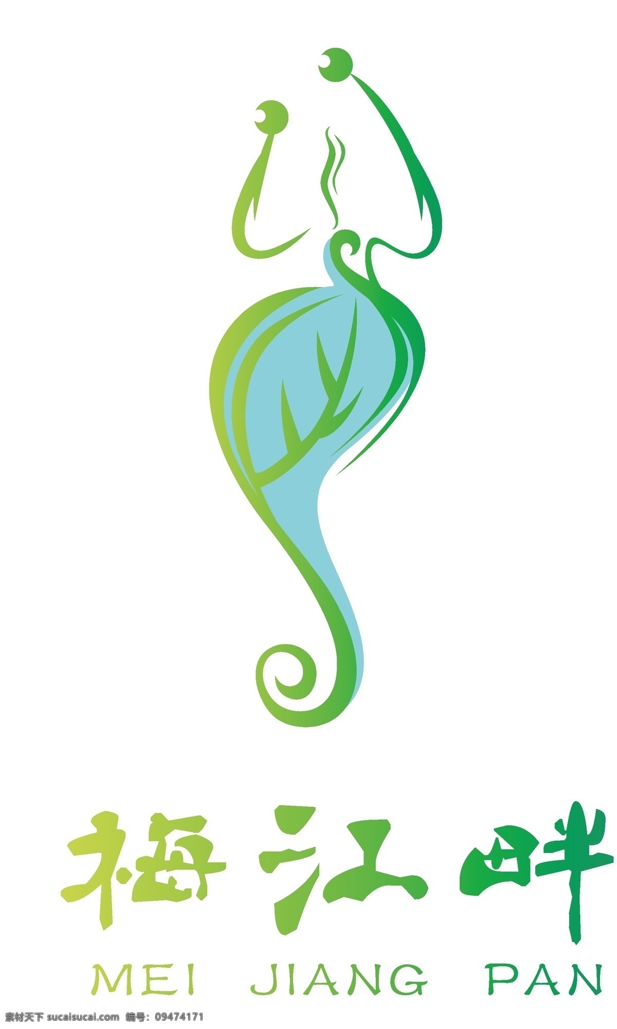 绿色 农场 海产 类 logo 绿色logo 农庄logo 梅江 龙虾logo
