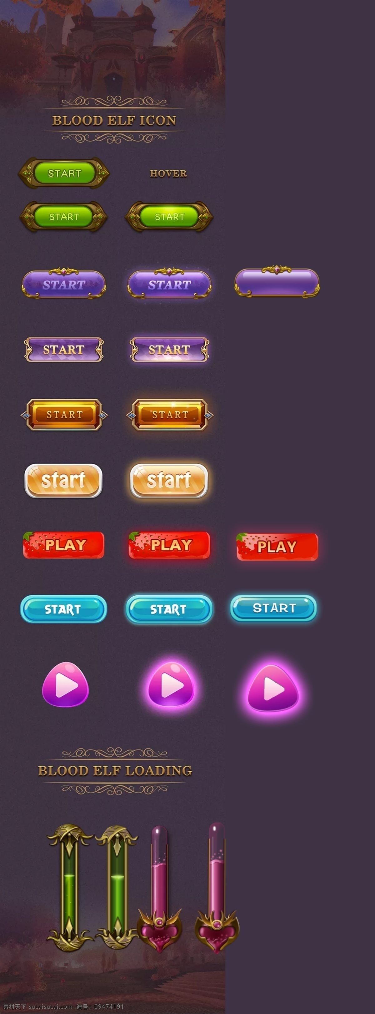 游戏按钮 ui按钮 游戏界面 常用按钮 ui 移动界面设计 ui界面