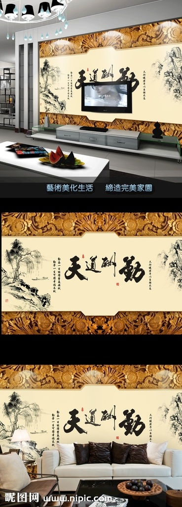 中式 古典 浮雕 山水 立体 电视 背景 墙 背景墙 电视背景墙 沙发背景墙 客厅背景墙 电视背景 玉雕背景 客厅背景 沙发背景 沙发挂画 沙发挂图 客厅挂画 客厅挂图 唯美背景墙 浪漫背景墙 绿色背景墙 艺术背景墙 艺术墙 彩雕背景墙 家和万事兴 玉雕背景墙 现代背景 装饰画 壁画 大厅画 挂画 花开富贵 文化艺术背景 墙画壁纸墙纸 分层 背景素材