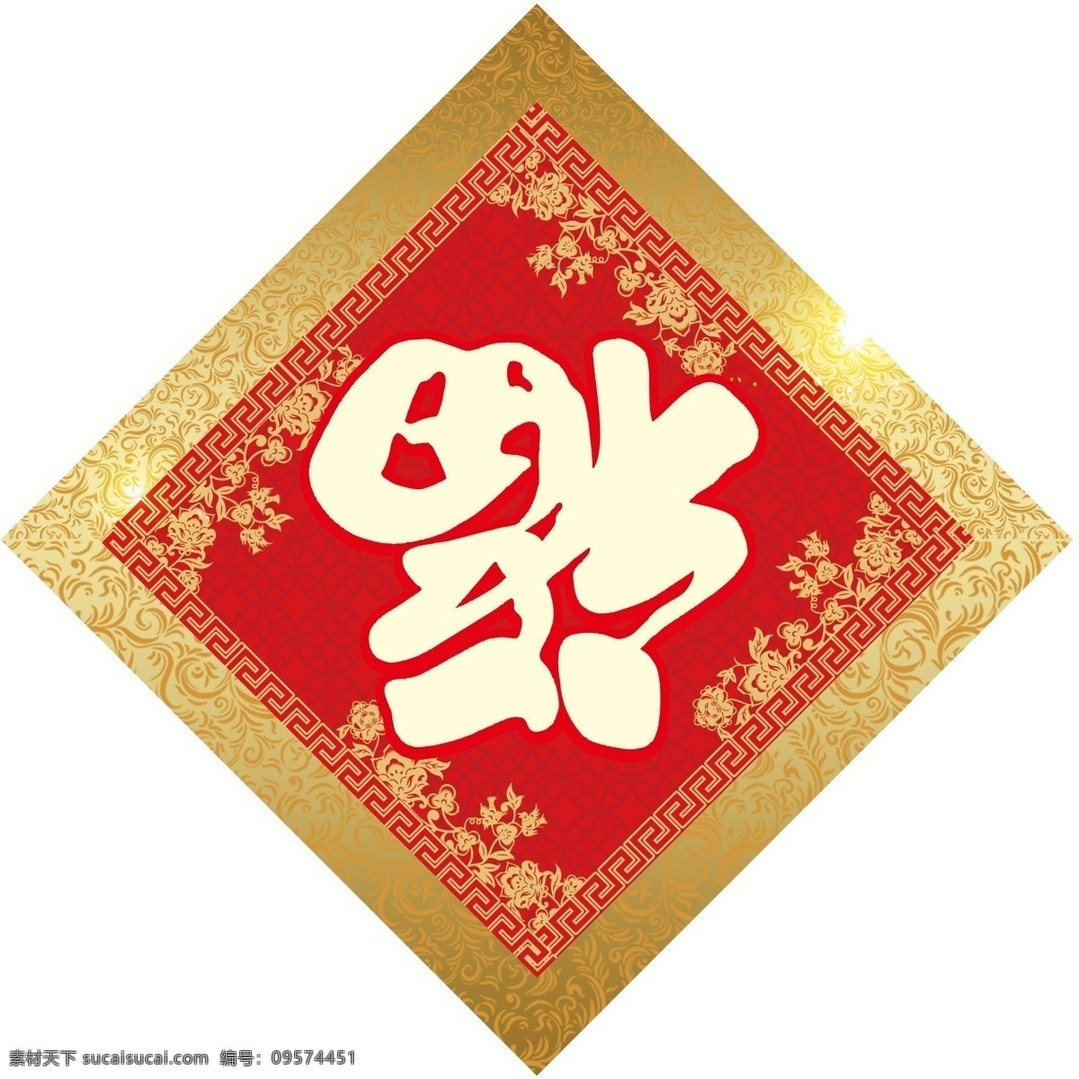 狗年 福字 门 贴 元素 春节 春节福字 春联 对联 福 福字挂画 福字年画 福字素材 福字贴 过年福字 红色福字 节日素材 立体福字 新年素材