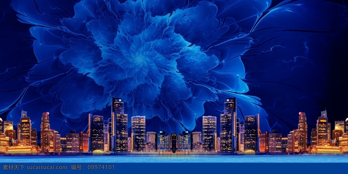 蓝色 房地产 海报 背景 科技城市 建筑 城市剪影 智慧城市 城市海报背景 展板