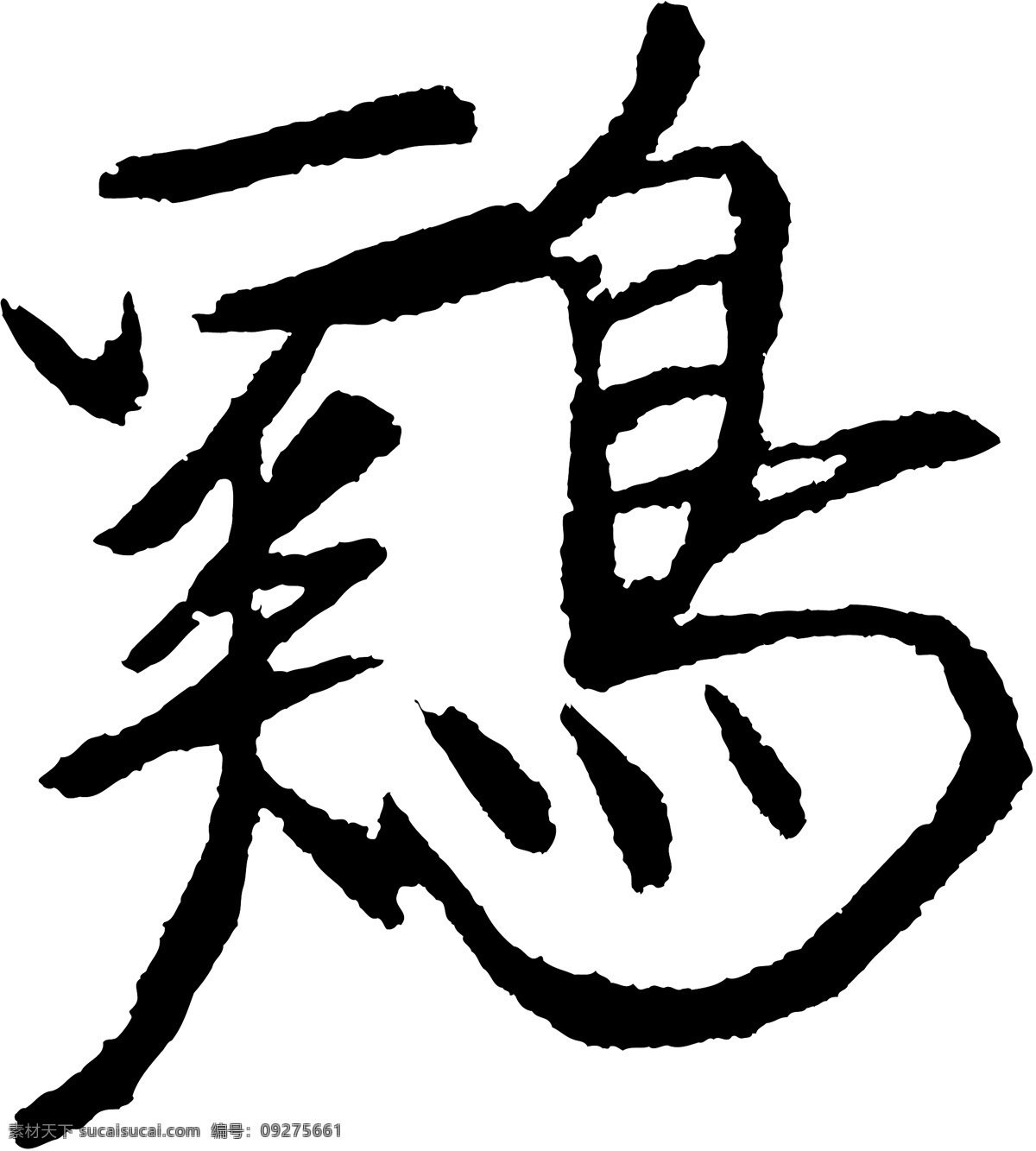 雞素材图片下载-素材编号09275661-素材天下图库