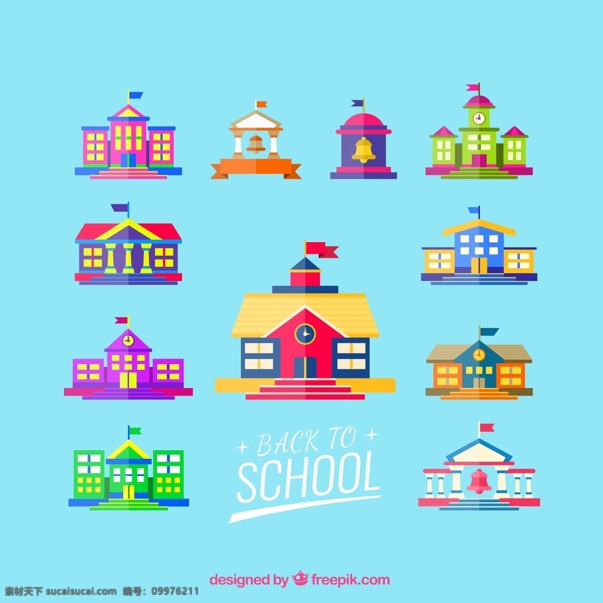 卡通 校园 教学楼 彩色 矢量 建筑 扁平 平面素材