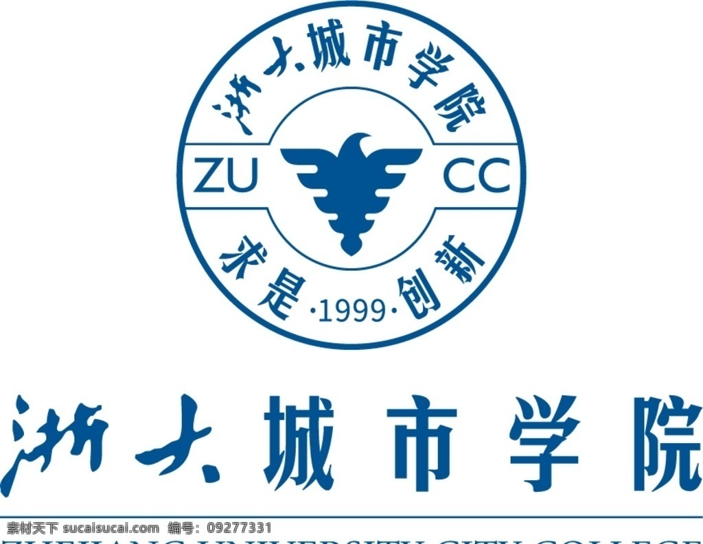 浙大 城市 学院 logo 矢量图 浙大城市学院 图标 标志