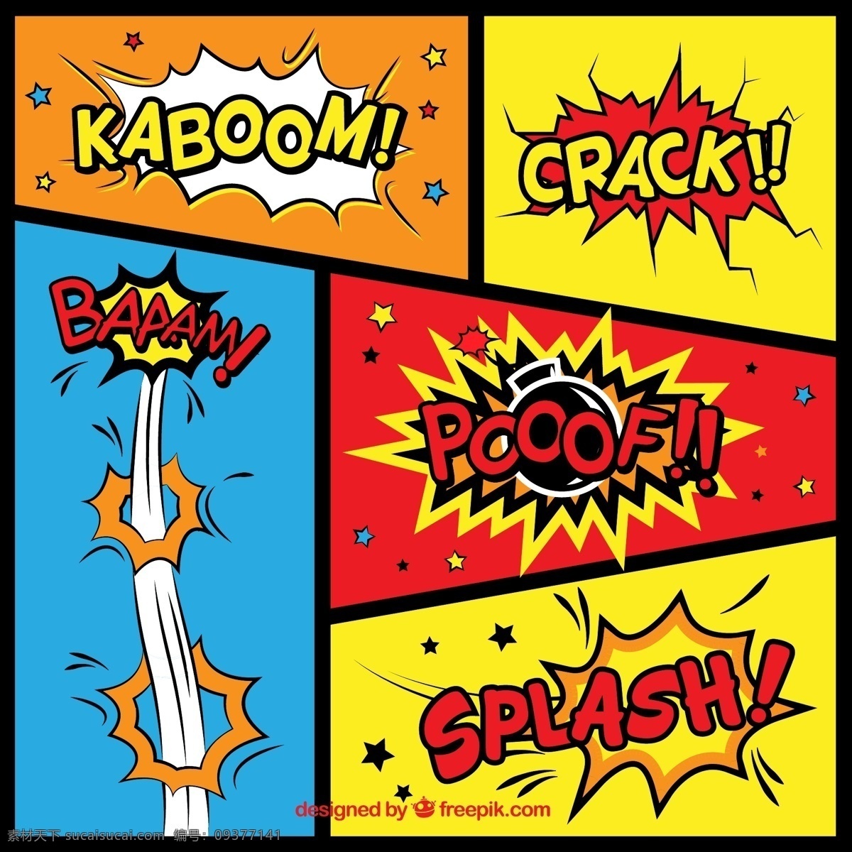 漫画 风格 语言 框 对话框 语言框 爆炸 矢量图 卡通素材