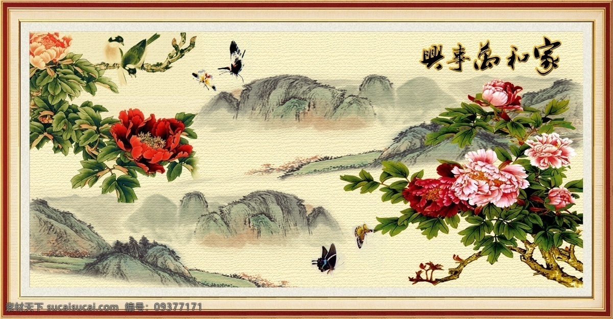 牡丹花中堂画 中堂画 牡丹花 框 中国画牡丹 富贵吉祥 国画牡丹 花开富贵 分层