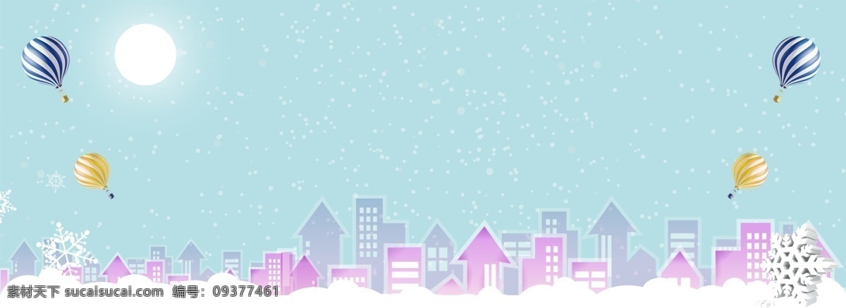 城市 冬季 蓝色 海报 背景 雪景 雪地 热气球 雪花 文艺 电商海报