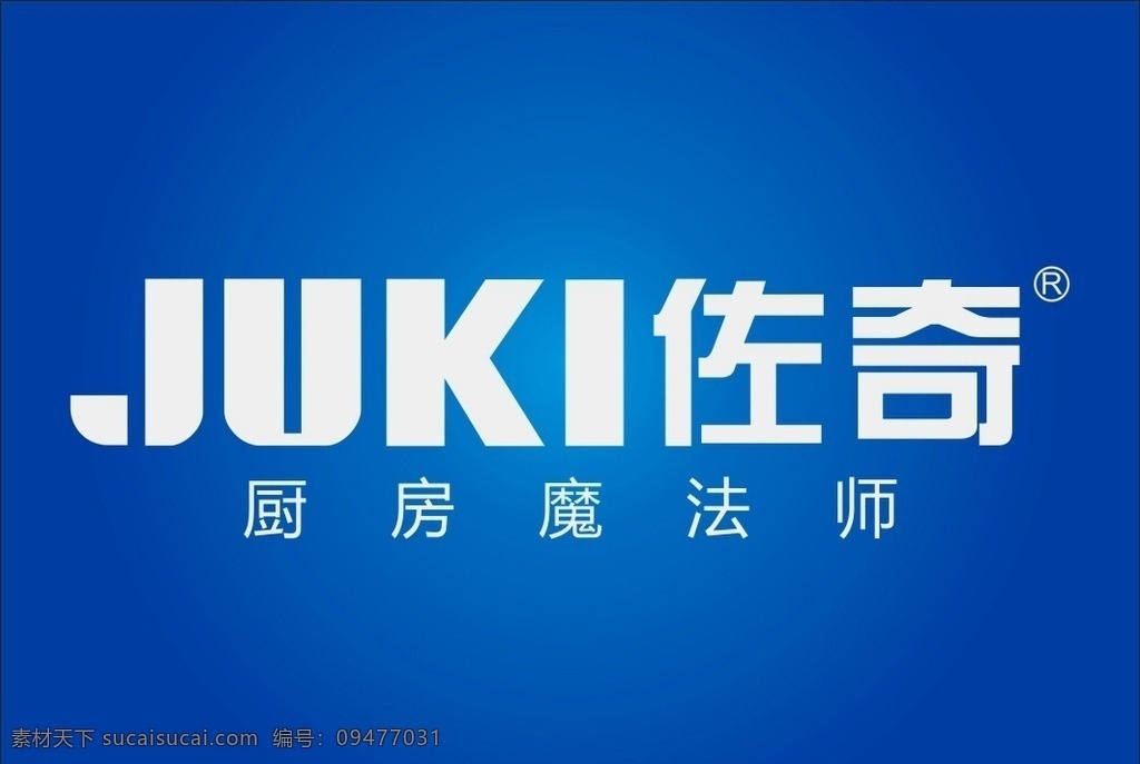 佐 奇 厨卫 logo juki 佐奇 佐奇logo 佐奇标志 厨房魔法师 蓝色 佐奇厨卫电器 厨卫logo 厨具 品牌 logo设计 标识 矢量
