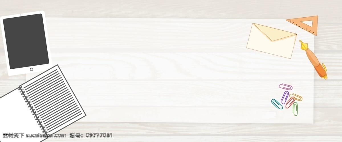 木板 纹理 简约 大气 办公文具 背景 扁平 教育 办公 文具 办公桌 俯视 商务 俯瞰 木板纹理