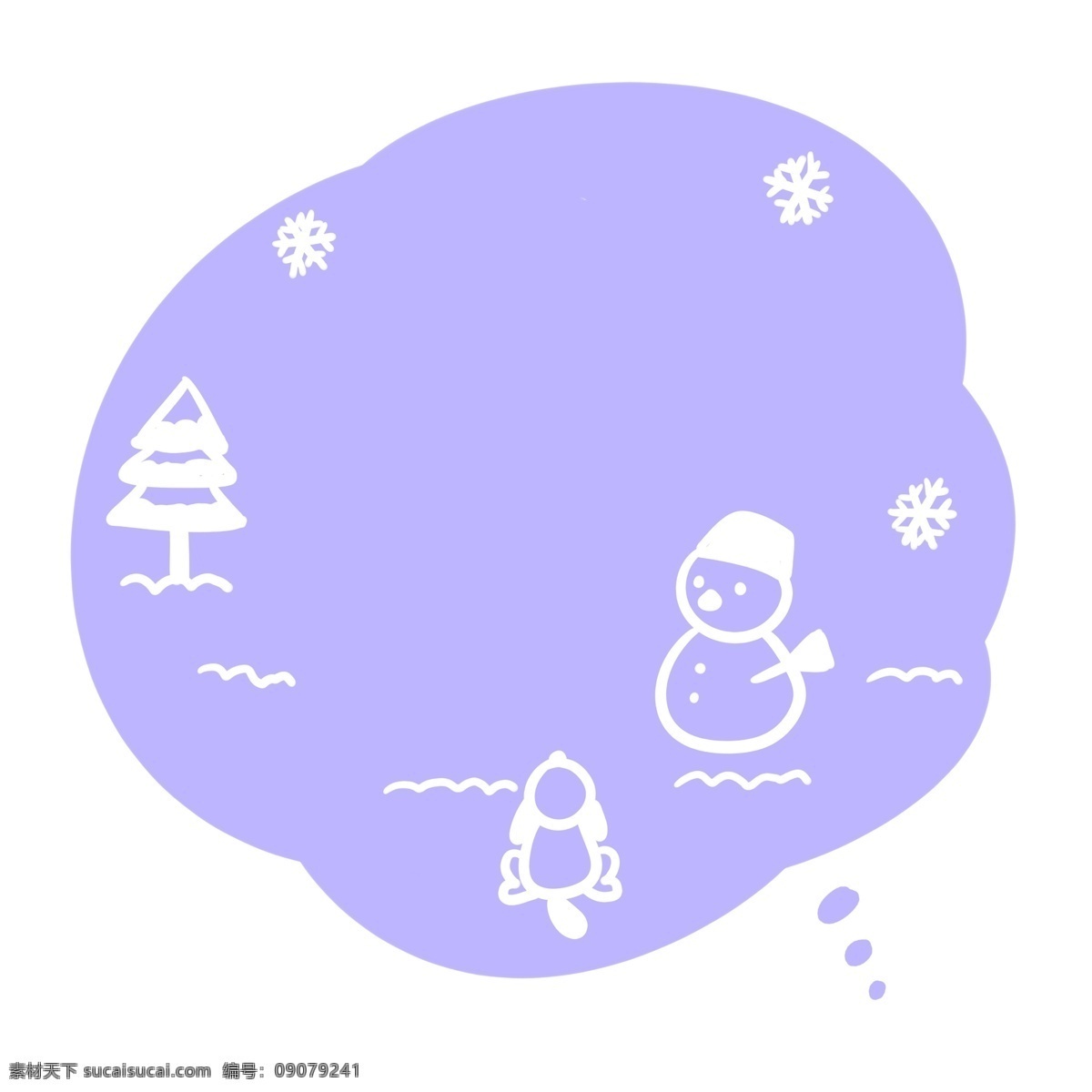 冬季 场景 创意 对话框 文本 框 文本框 标题框 卡通对话框 卡通框 手绘 边框 卡通标题框 卡通文本框 创意对话框 创意标题框