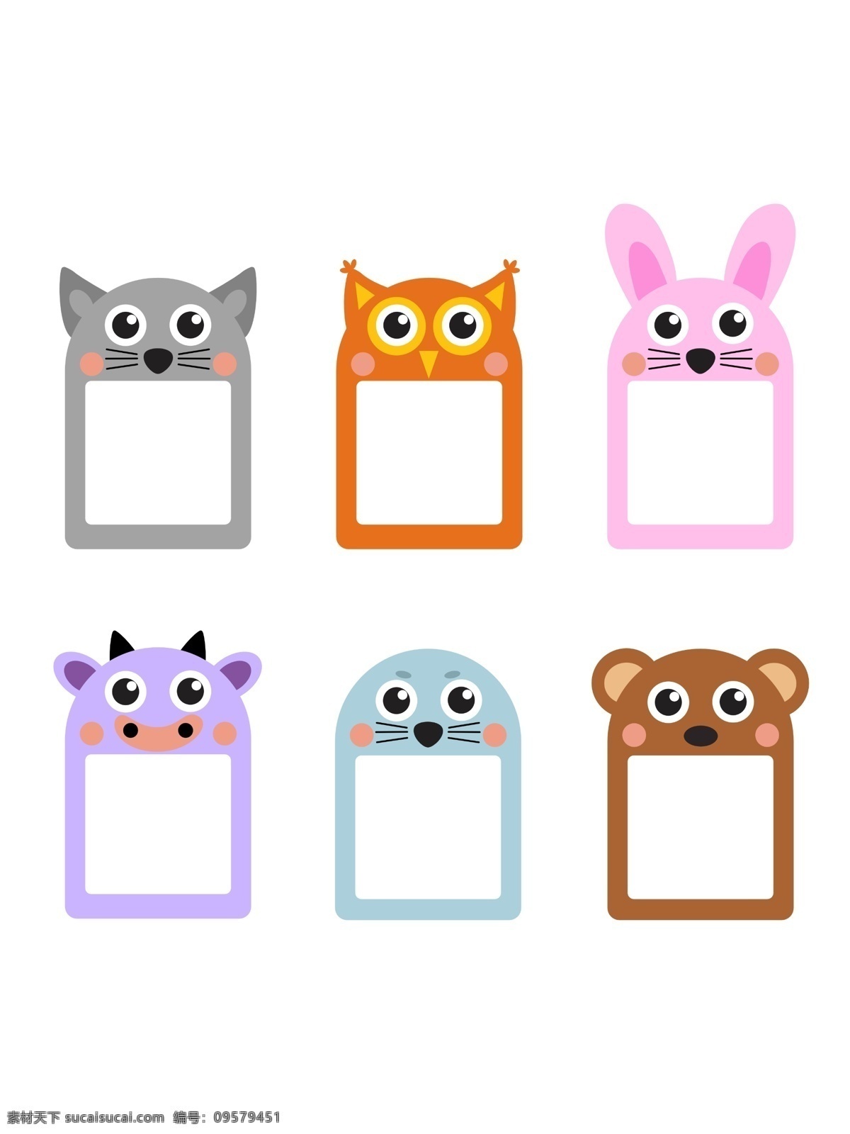 可爱 卡通 动物 边框 外 框 外框 手账 儿童 插画 元素 图案 装饰图案 动物边框
