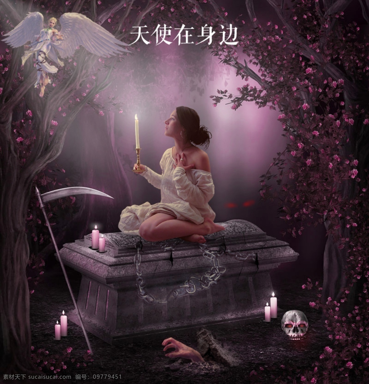 天使 恶魔 蜡烛 光线 花 骷髅 镰刀 手 树 铁链 破土而出 棺材 海报 其他海报设计