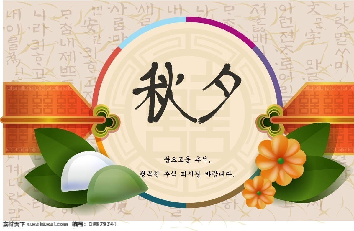 韩国 古典 矢量 标签cdr 卡通cdr 卡通素材 女孩卡通图 男孩卡通图 矢量图 其他矢量图