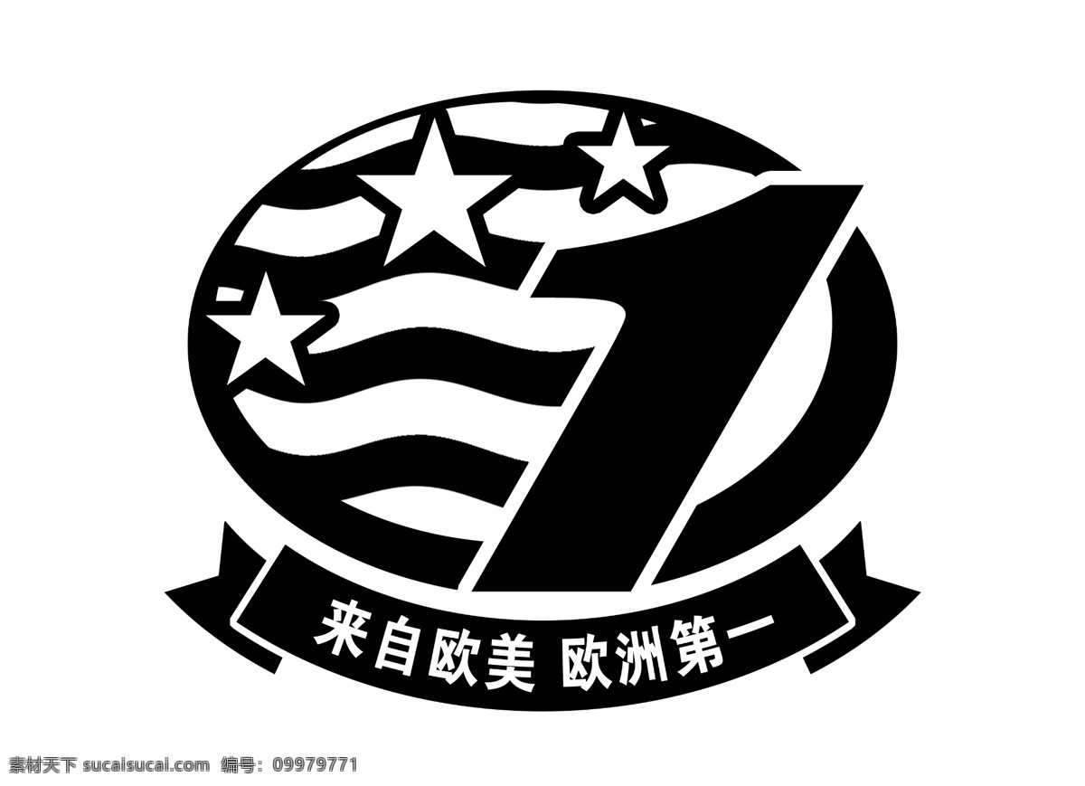 logo psd源文件 标志 符号 火云携神 拿来 大师 古建 瑰宝 牌子 商标 水印 中国古典元素 印章 图标 文字 小品王全集 艺术字