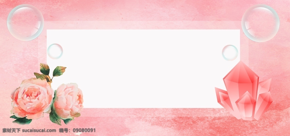 粉色 花朵 钻石 背景 粉紫色 樱花 简约 清新 文艺 美丽 可爱