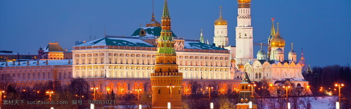 莫斯科 克里姆林宫 夜景 莫斯科皇宫 莫斯科城 俄罗斯 克林姆林宫 灯光夜景 城市建筑 特色建筑 经典建筑 建筑物 自然景观 建筑景观