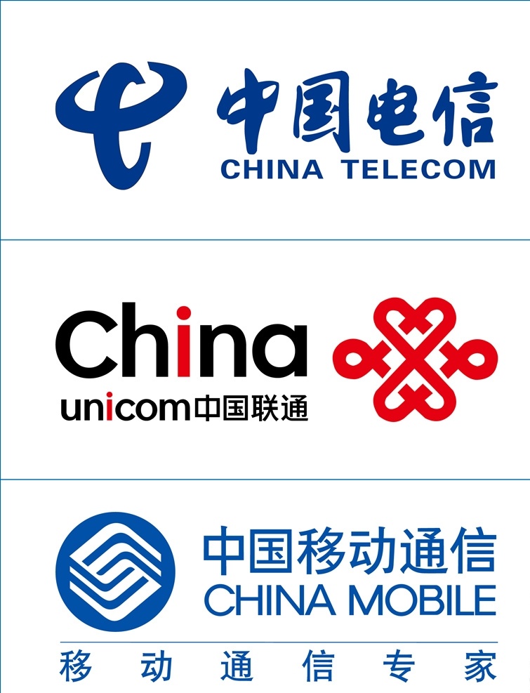 中国电信图标 中国电信标志 中国电信 logo 中国电信标识 中国电信海报 中国电信展板 中国电信年会 中国电信背景 中国电信元素 中国电信素材 中国电信设计 中国电信展架 电信 电信图标 电信logo 电信标志 电信海报 电信手机 电信宽带 中国电信5g 电信5g 电信5g加 电信网络