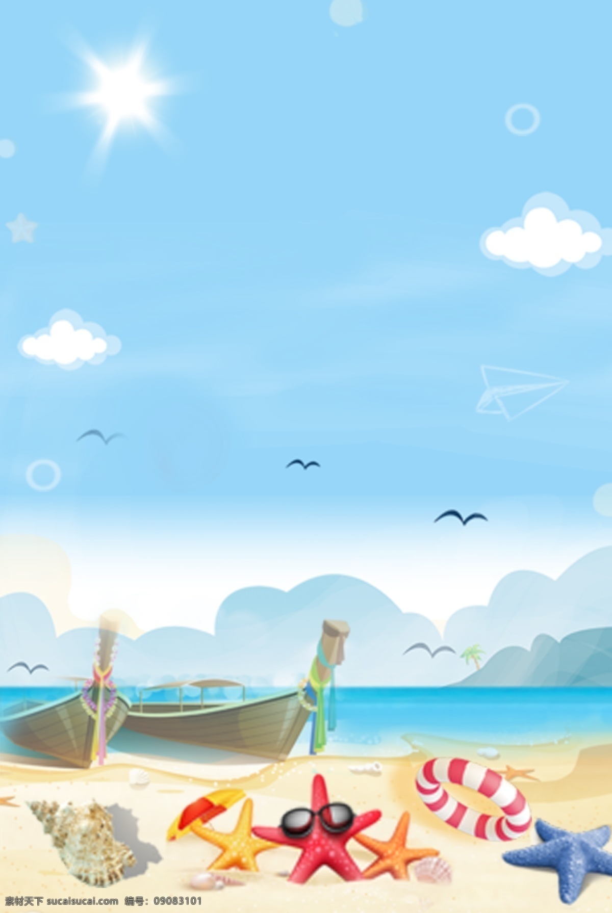 卡通 海洋 沙滩 天空 海岛 背景 陆地 白云 椰子树 动物 海藻 珊瑚 鲸鱼 海底 海星 卡通设计