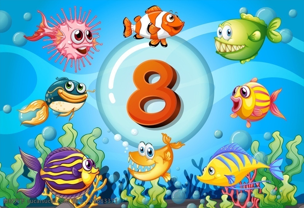海底 背景 卡通 数字 海底背景 卡通数字 海洋生物 卡通鱼 幼教 数字卡片 教学 可爱 卡通动物 卡通设计