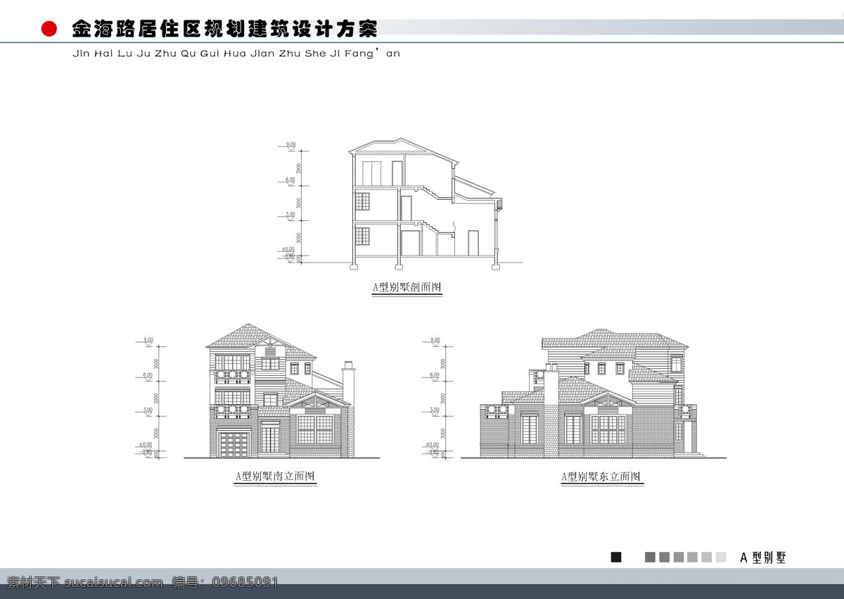 二层 别墅 设计图 房屋设计图 图纸 建筑设计
