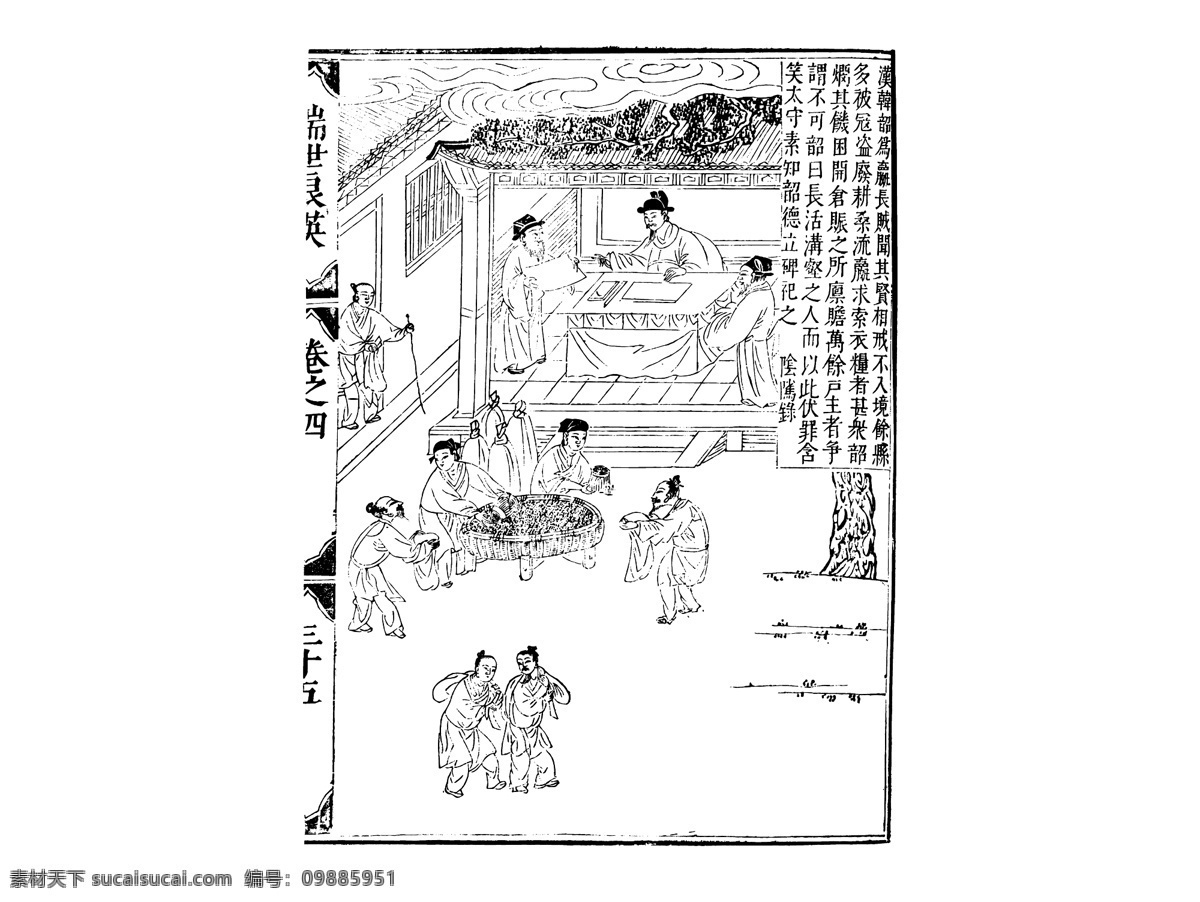 中国 风 人物 线 稿 白描 插画 古典 古风 古画 画 绘画 劳动 山水 山水画 古人书法 设计素材 中国风 水墨风 生活百趣 线描 生活 矢量图 矢量人物