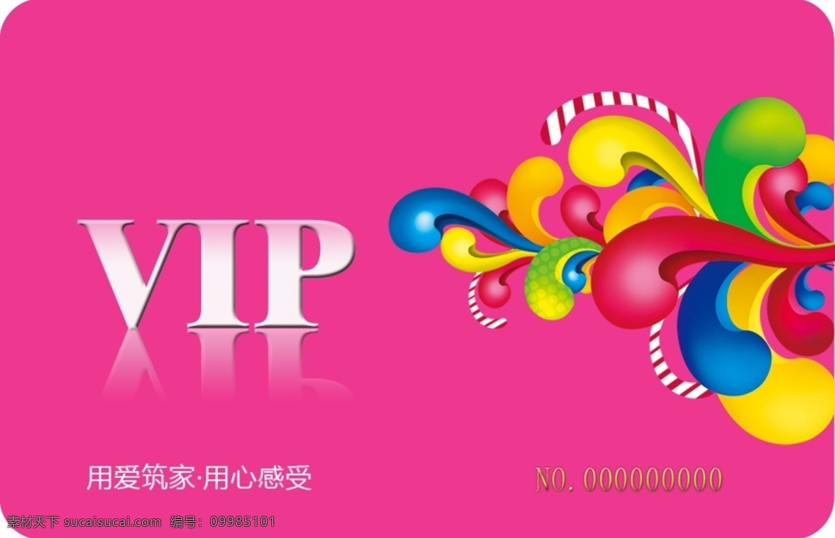 vip 广告设计模板 贵宾卡 花 花模板下载 花素材下载 花纹 会员卡 无彩色花 名片卡片 源文件 名片卡 广告设计名片