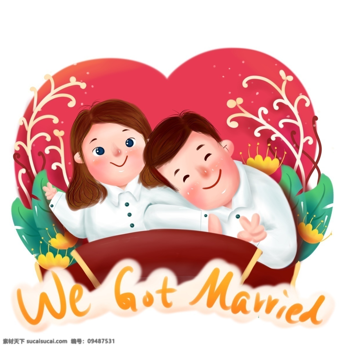 我们 结婚 登记 温馨 暖 心 婚礼 请帖 邀请函 配 图 人物 插画 婚姻 姻缘 结婚证 结婚照 温暖 治愈 配图 手绘 新婚 新人 情侣 恋人 夫妻 夫妇 爱情 情人 领证