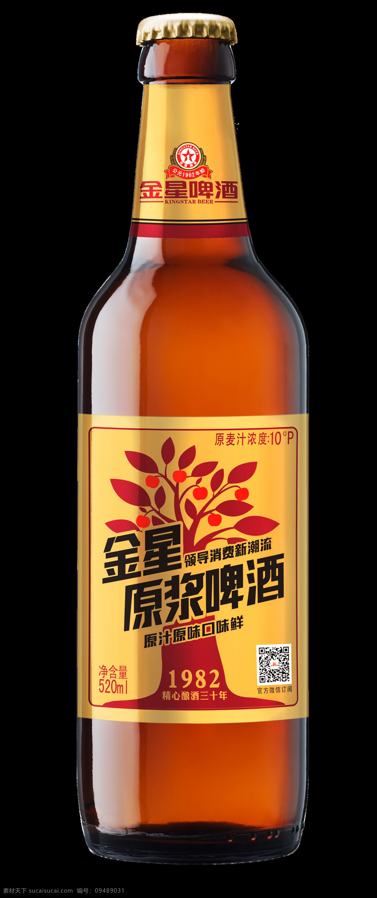 金星啤酒 金星 啤酒 原浆啤酒 金星原浆