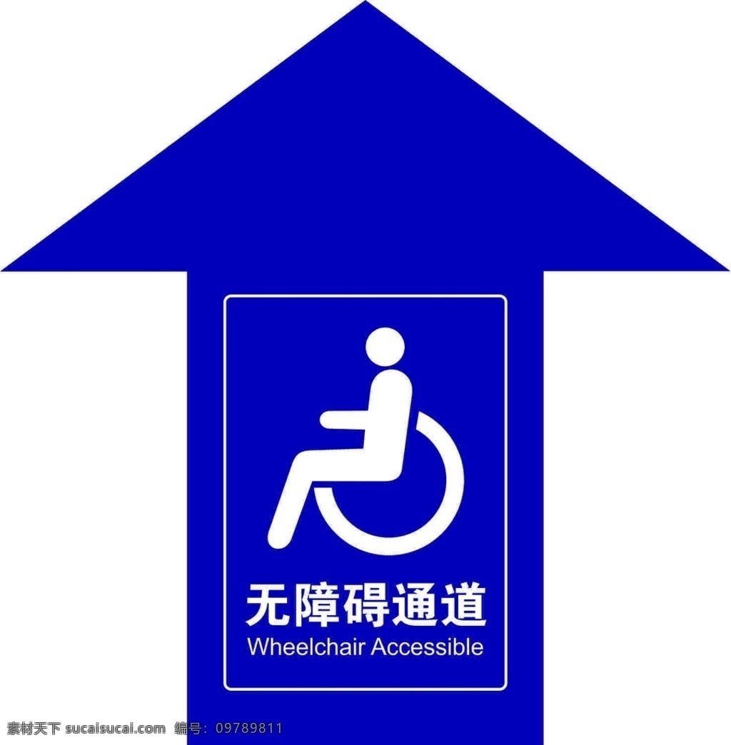 无障碍通道 无障碍 通道 残疾人通道 残疾人 标识 标志图标 公共标识标志