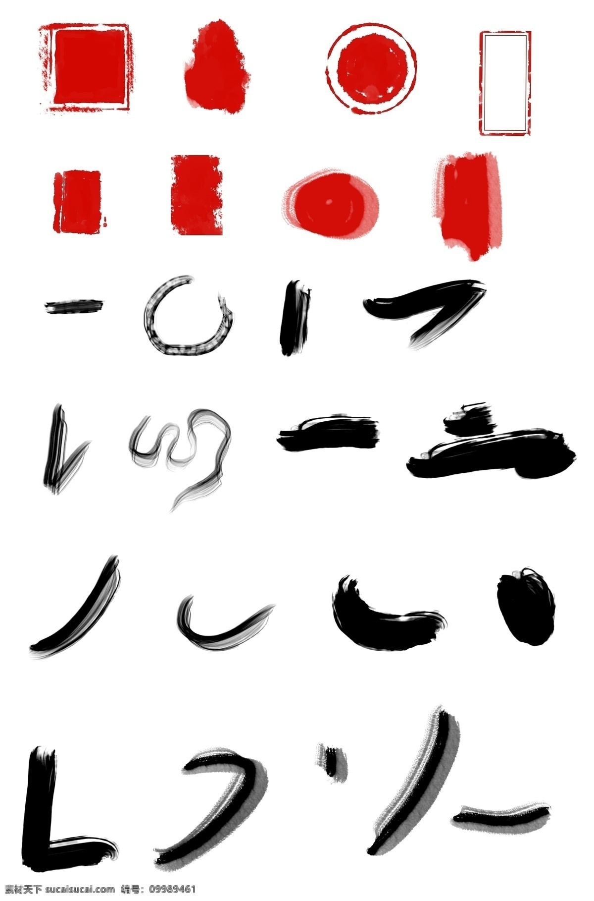 印章 中国 风 集合 水墨 晕染 墨迹 红色 笔画