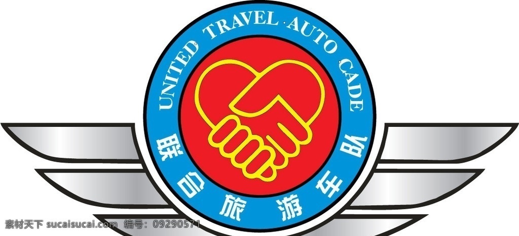 联合旅游车队 联合 旅游 车队 logo 行业标识 企业 标志 标识标志图标 矢量