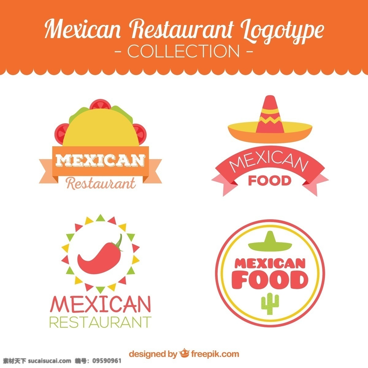 墨西哥 餐厅 徽标 标志的包 食品 商业 菜单 鸡肉 企业 公司 品牌 蔬菜 身份 吃 番茄 符号 辣椒
