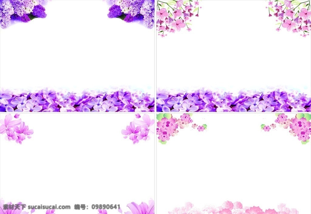 花型 粉色花 紫色花 移动门 玻璃贴 花纹花边 底纹边框 矢量