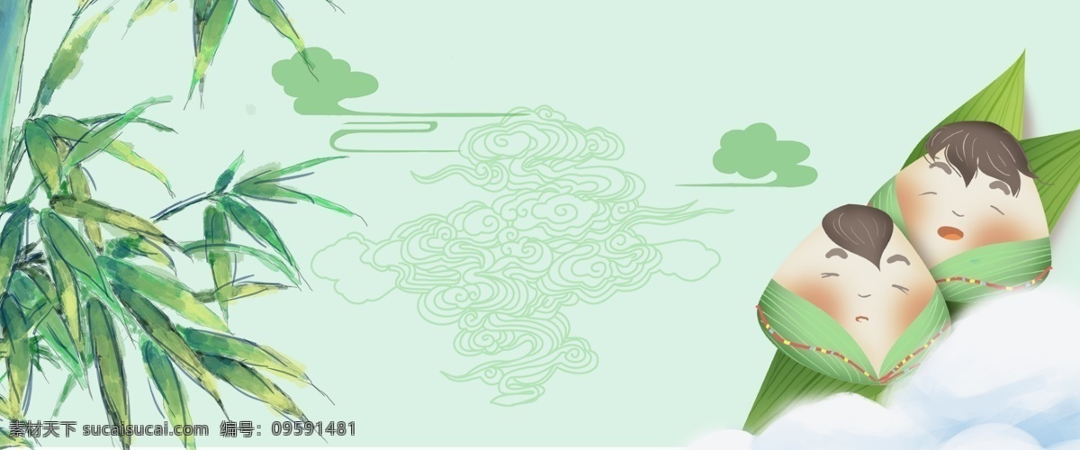 五月 初五 端午节 传统节日 背景 海报 端午 端午节快乐 传统端午 五月初五 粽子 美食 促销 小清新 粽叶 吃粽子