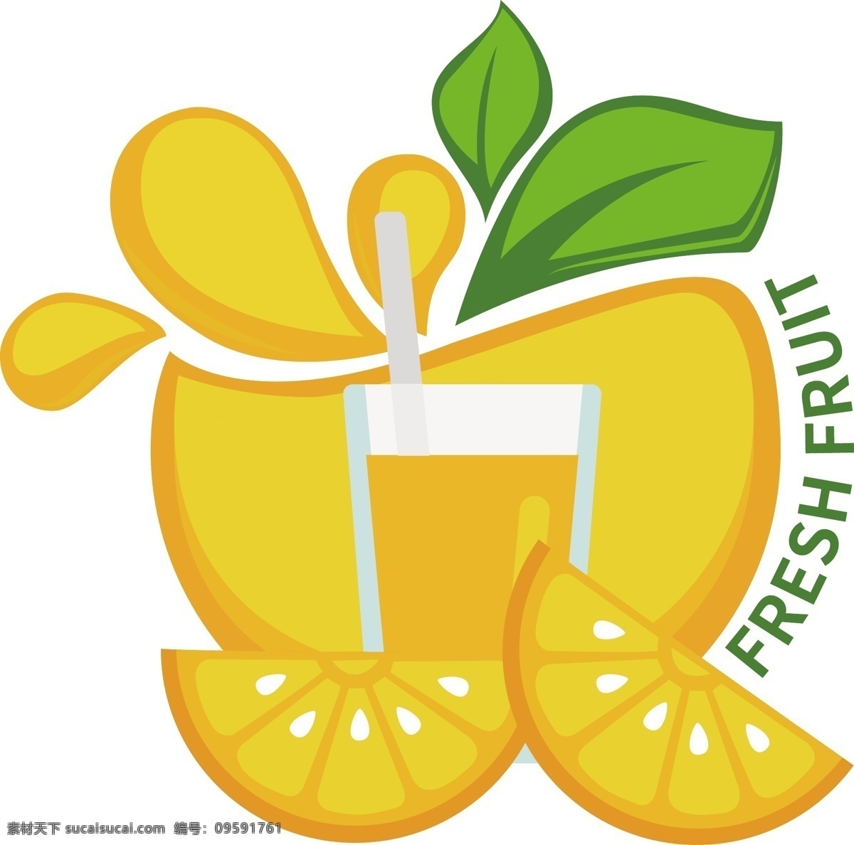 橙子 果茶 饮品 logo 标志 品牌宣传 新鲜 果汁 卡通 小吃 logo设计