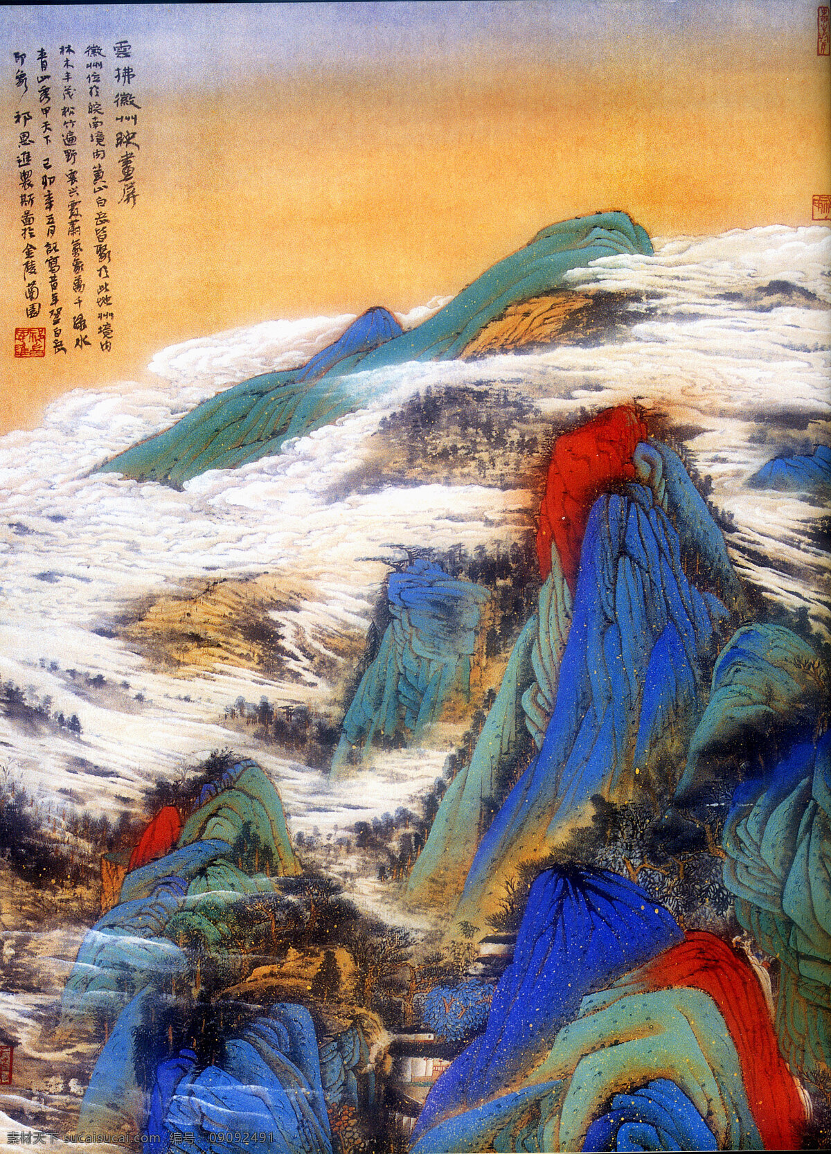 中国画 工笔 重彩 工笔重彩山水 文化艺术 绘画书法 工笔重彩 设计图库