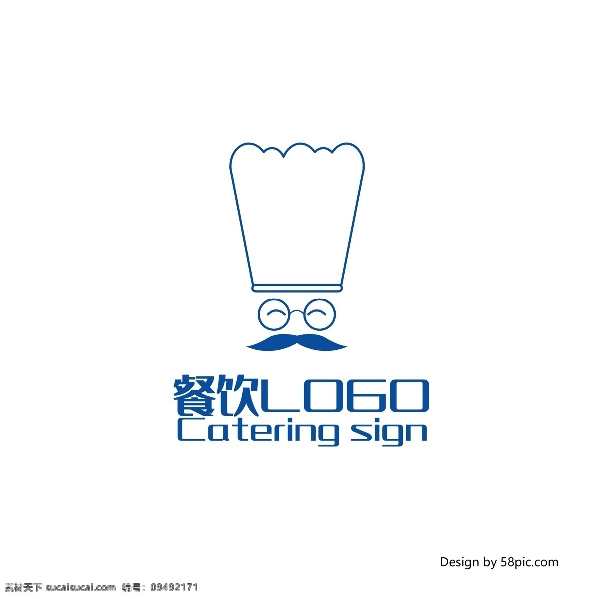 原创 创意 手绘 厨师 帽 餐饮 logo 标志 厨师帽 餐厅 可商用 简约