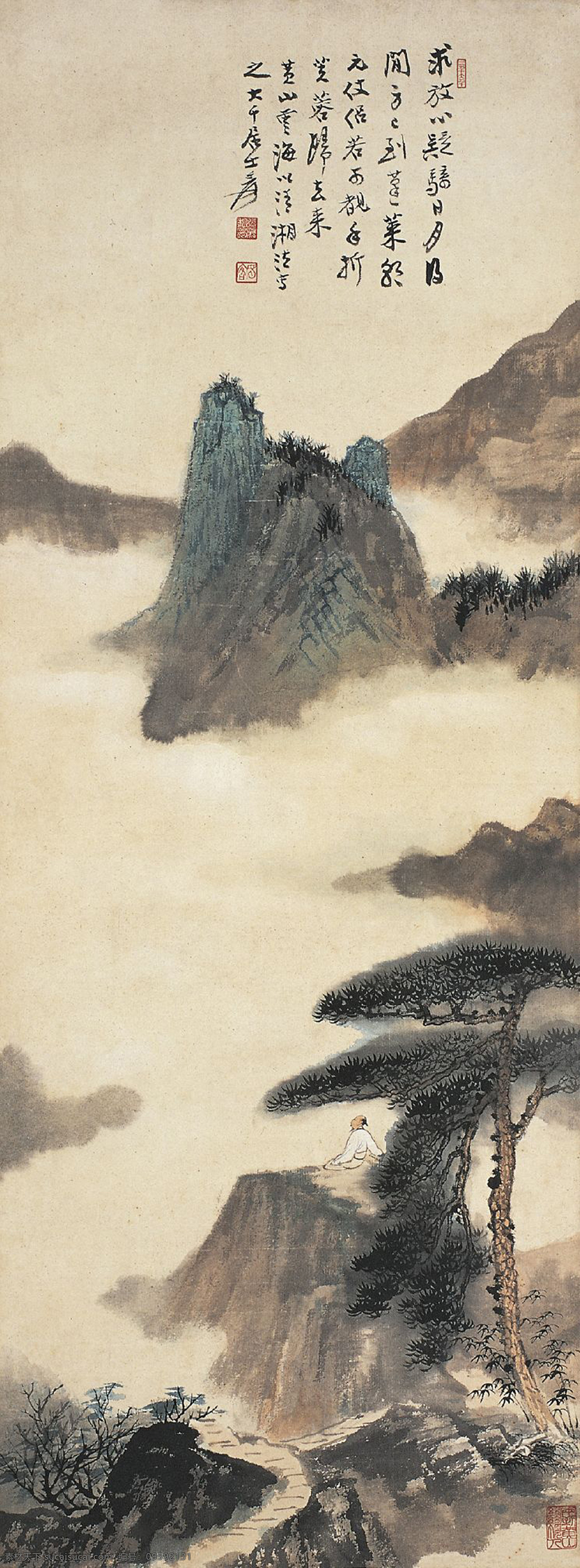 黄山云海图 国画 张大千 黄山 迎客松 云雾 云海 绘画书法 绘画艺术 国画张大千 文化艺术