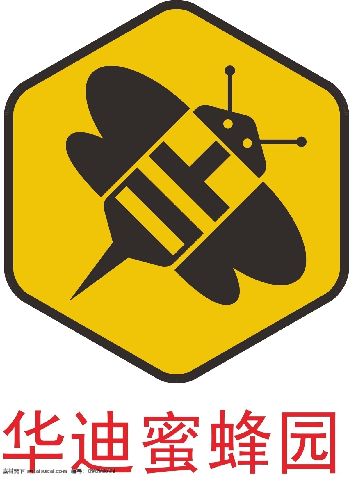 华 迪 蜜蜂 园 logo logo设计 标志设计 蜂蜜 华迪