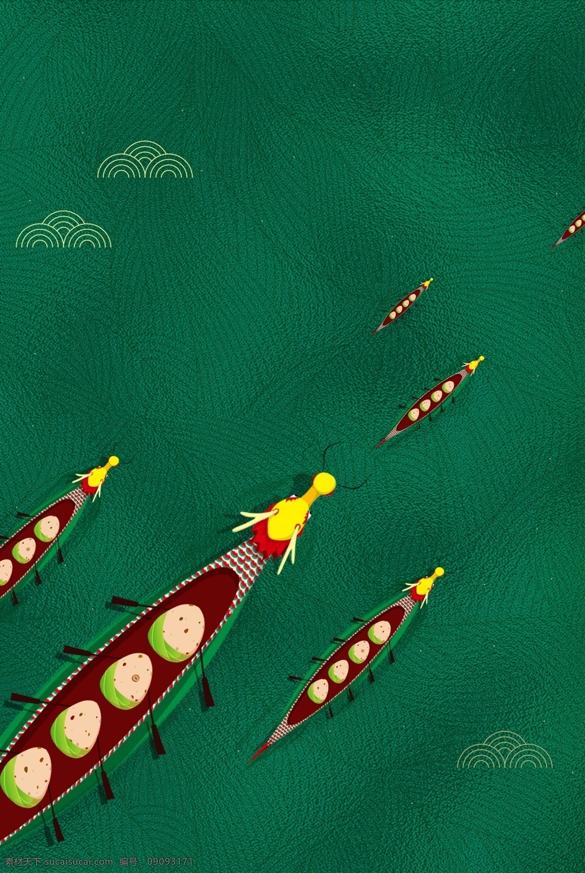 端午龙舟粽子 端午龙舟 粽子背景 绿色 质感底纹 插画 卡通 祥云 树叶纹理 端午划船
