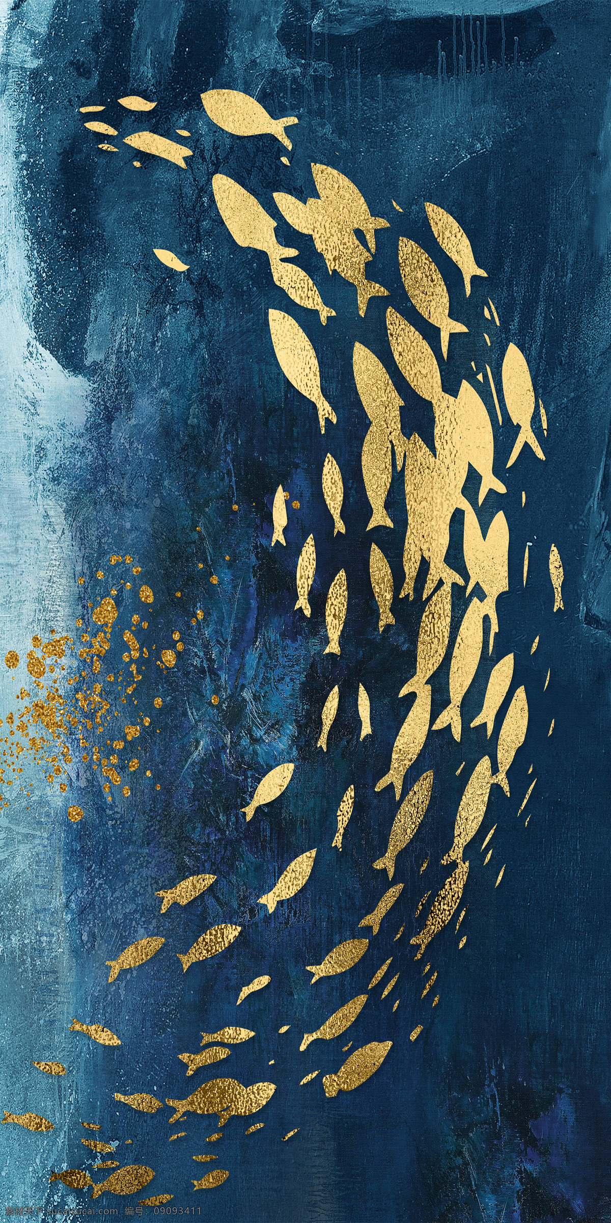 蓝色金鱼 蓝色 金鱼 抽象 北欧 背景墙 玄关画 分层 背景素材