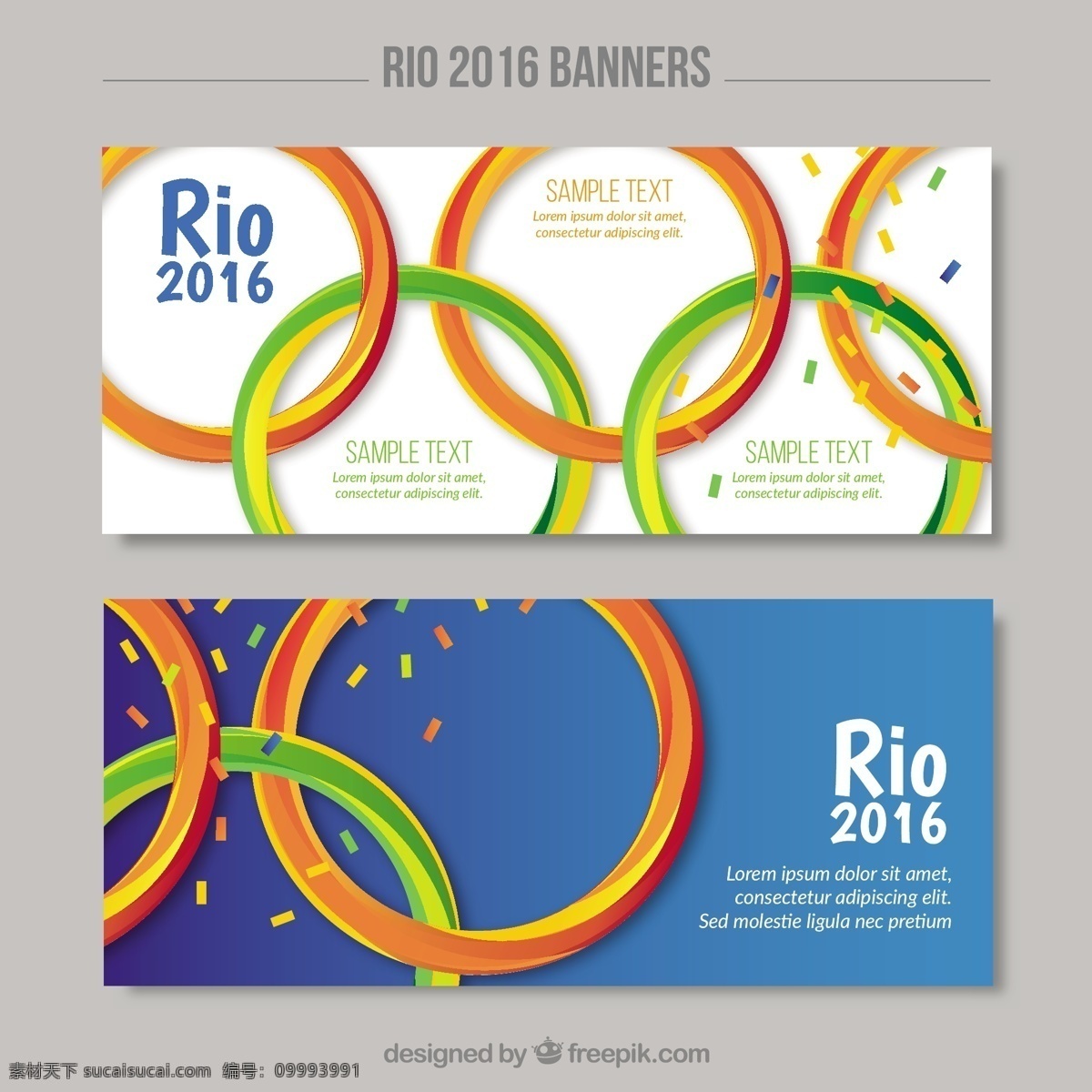 2016 巴西 奥运会 矢量 奥运会卡片 奥运五环 灰色