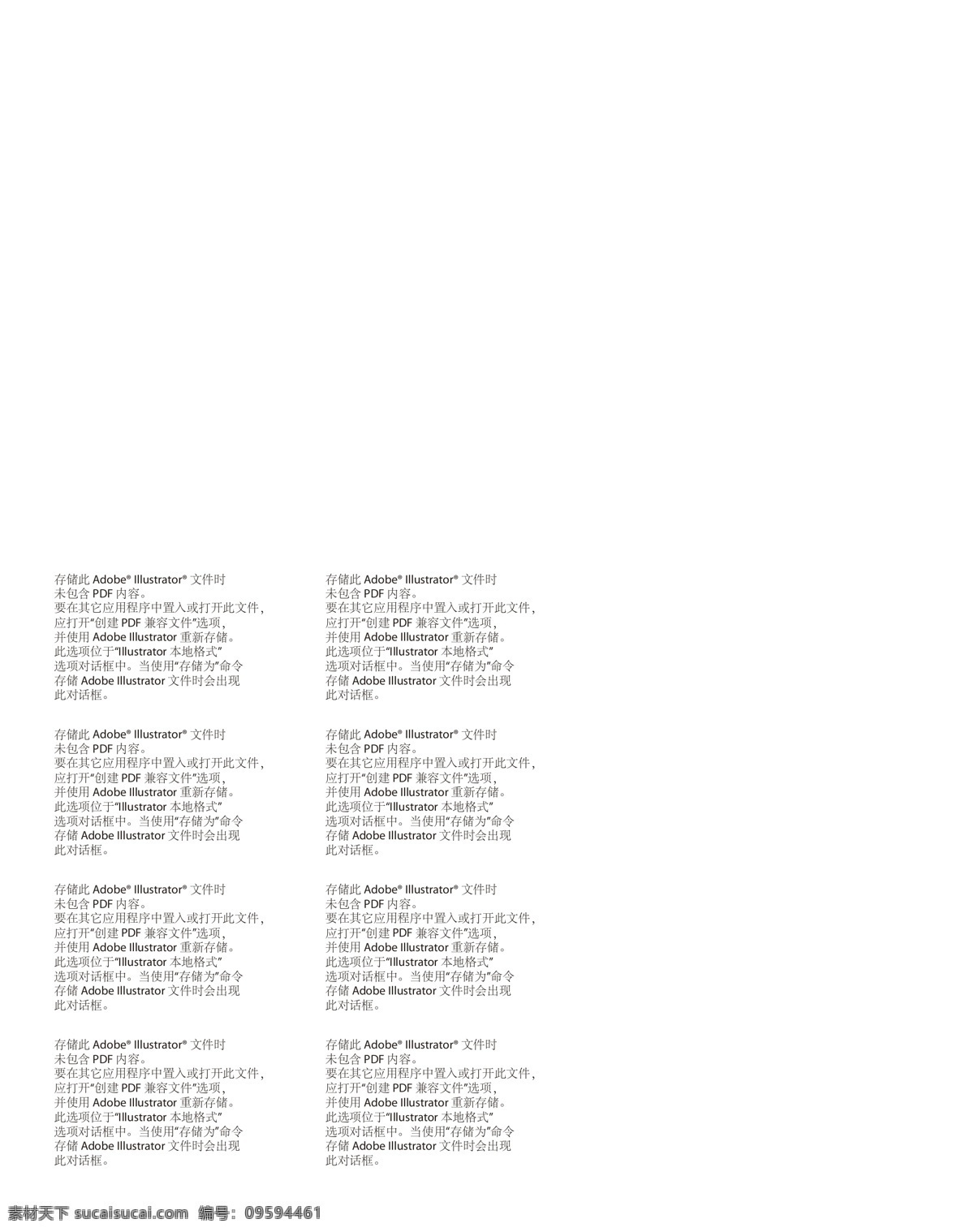 蜂蜜 酒 内 盒 印刷 特种纸 高档 白酒 元素 分层 蜂蜜酒酒盒 包装酒盒 高档白酒设计 效果 专版印刷设计 文件 酒包元素