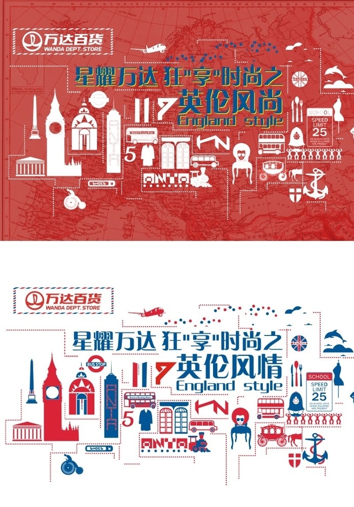 红色背景 矢量 矢量建筑 矢量人物 狂享时尚 英伦风情