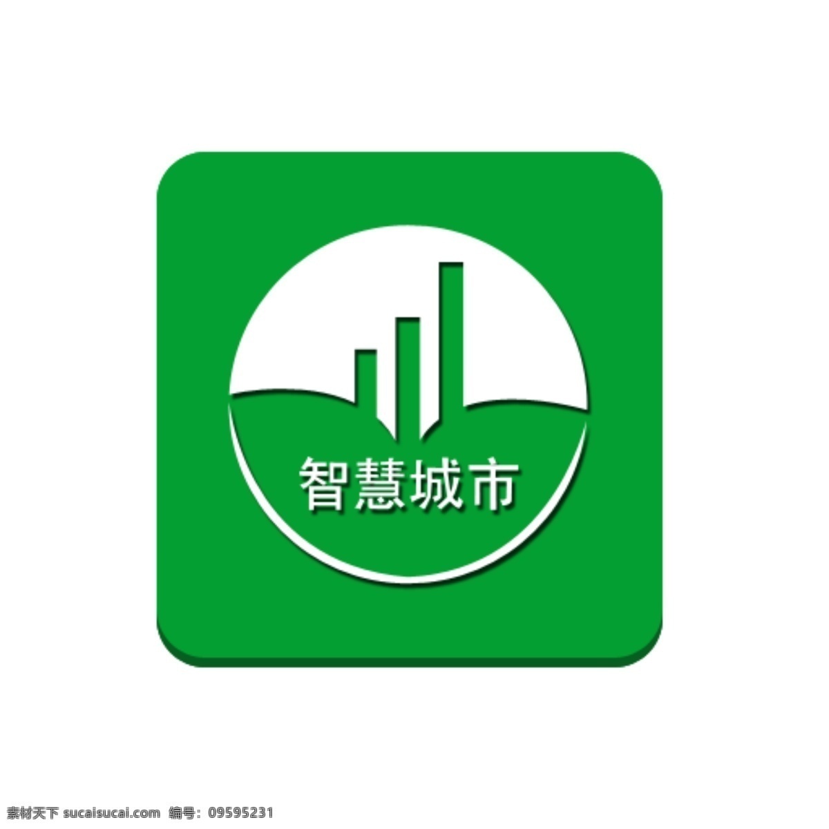 智慧 新城 appicon logo app 智慧城市 城市 图标 白色