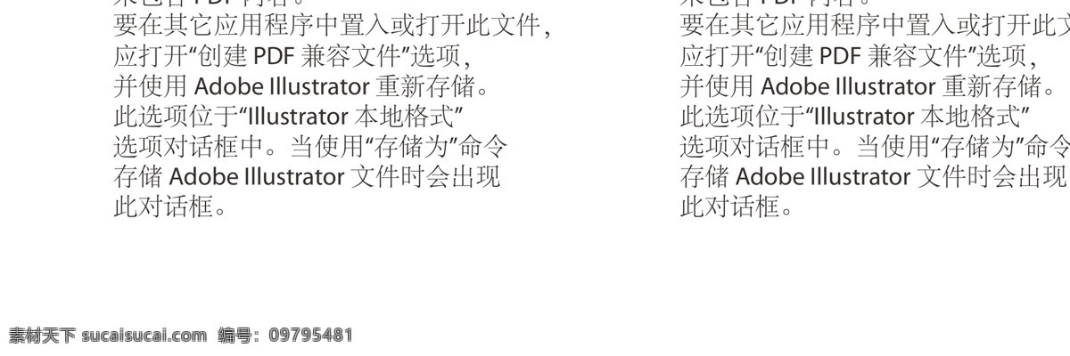 入场券 门票 展会门票 展会入场券 景区门票 名片卡片