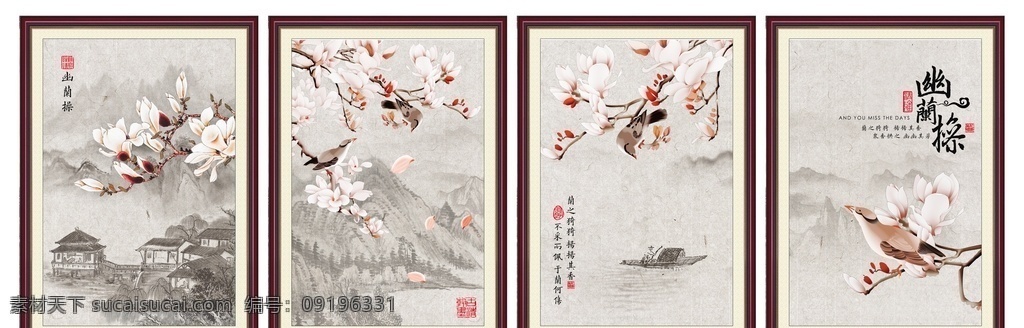 壁画幽蘭操 壁画 匾 中国风 绘画 山水 腊梅 背景 文化艺术 绘画书法